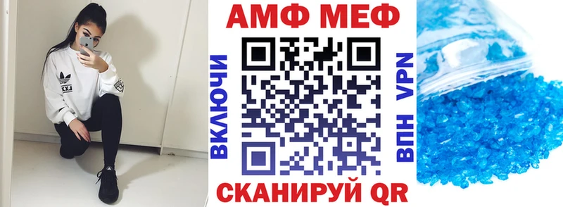 АМФ VHQ  Демидов 