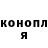 Героин гречка Codename Roger