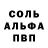 АМФЕТАМИН 97% LeyZ