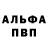 Метамфетамин винт Bobbie Jean