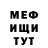 КЕТАМИН VHQ Gavin Beham