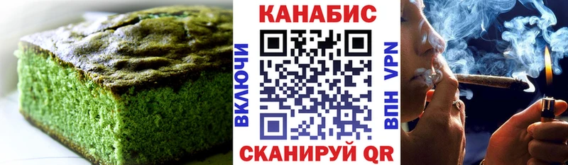 наркота  Демидов  Печенье с ТГК марихуана 
