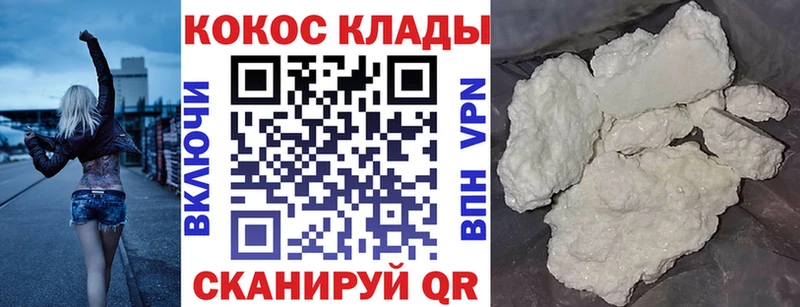 где продают Демидов Кокаин Эквадор