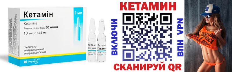 КЕТАМИН VHQ  hydra ссылка  Демидов 