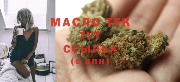 гашишное масло Волоколамск