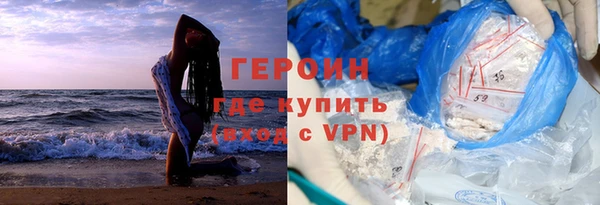 трава Вяземский