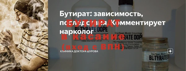 меф Верхний Тагил