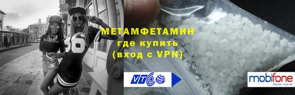 меф Волосово