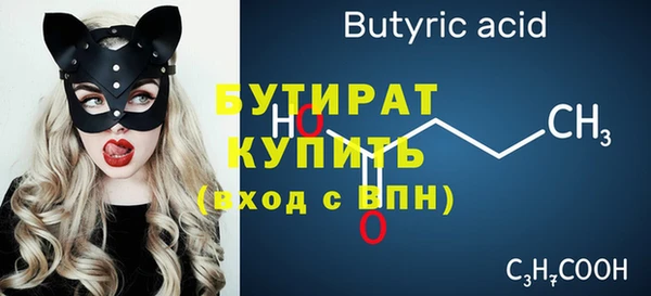 гидра Вязники