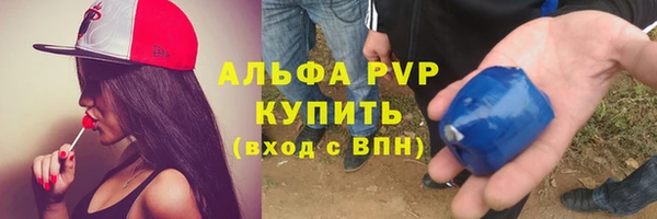 меф Волосово