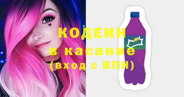 меф Волосово
