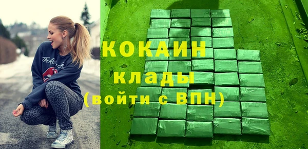 МДМА Вязьма