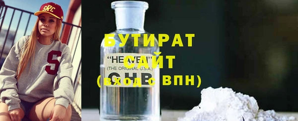 меф Волосово