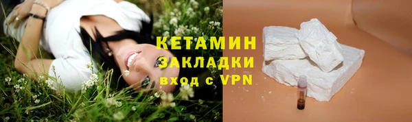гашишное масло Волоколамск