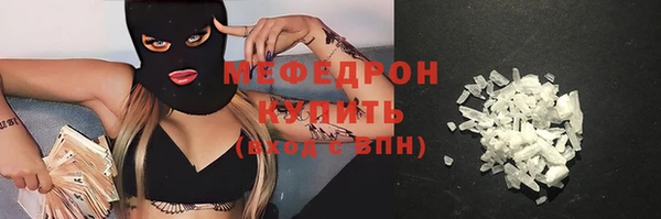 гашишное масло Волоколамск