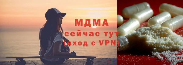 трава Вяземский