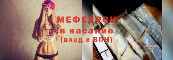 меф Волосово