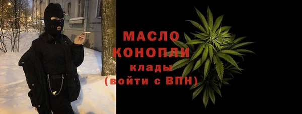 трава Вяземский