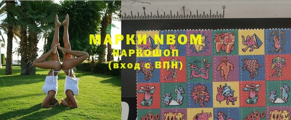 гашишное масло Волоколамск