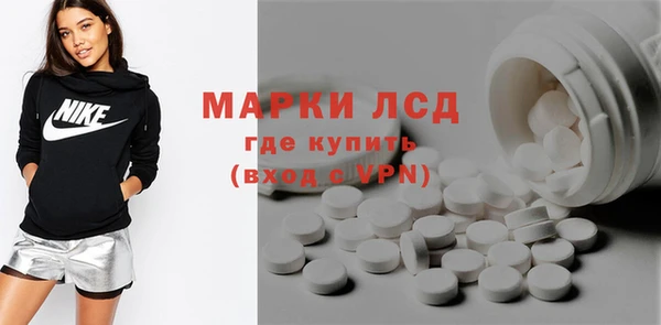 МДМА Вязьма