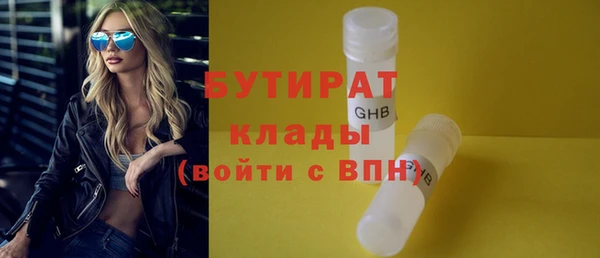 гидра Вязники