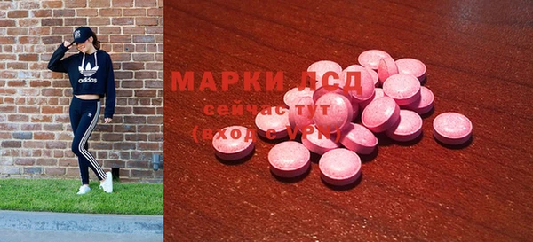 гашишное масло Волоколамск
