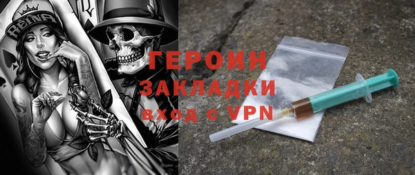 гашишное масло Волоколамск