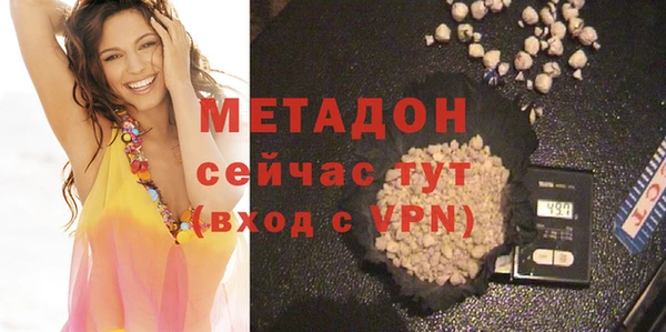 трава Вяземский