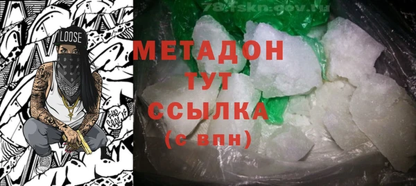 меф Волосово