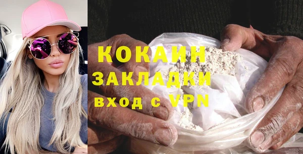 трава Вяземский
