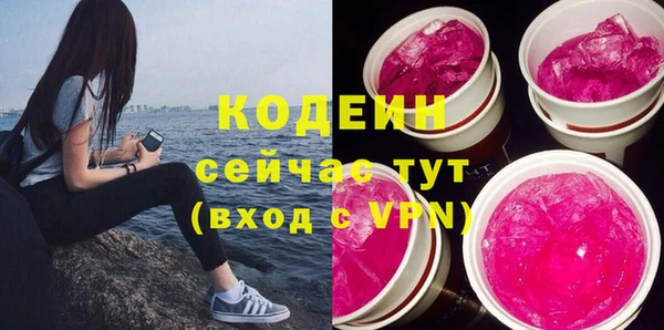 меф Волосово