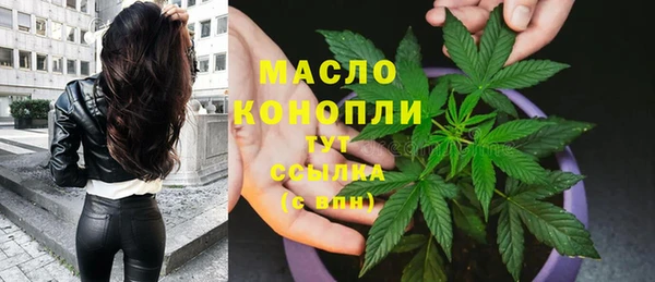 гашишное масло Волоколамск
