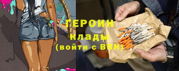 МДМА Вязьма