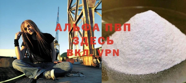 гидра Вязники