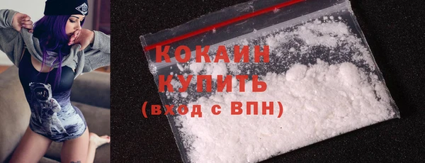 МДМА Вязьма