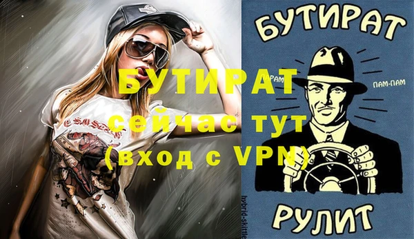 меф Волосово