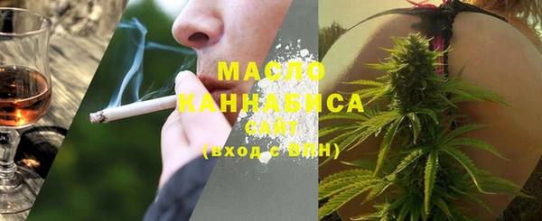 трава Вяземский