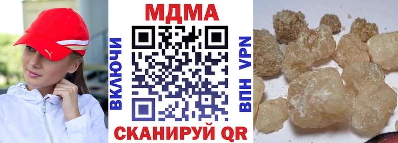 MDMA молли Демидов