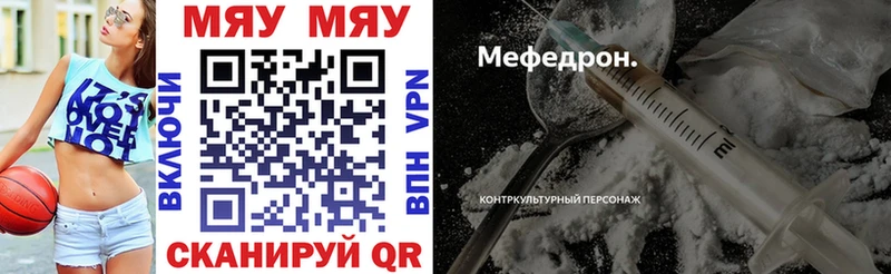 магазин    Демидов  МЕФ мука 