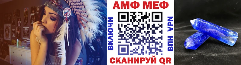 дарнет шоп  Демидов  МЕТАМФЕТАМИН Methamphetamine 