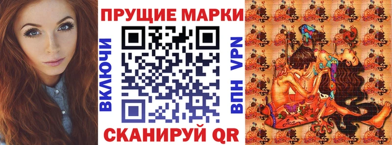 MEGA   Демидов  Наркотические марки 1,5мг 